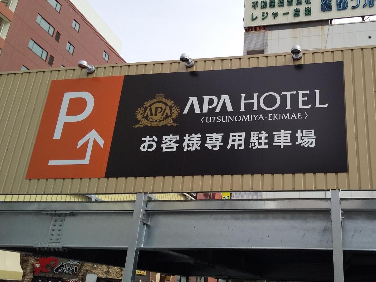 Apa Hotel Utsunomiya-Ekimae Eksteriør billede