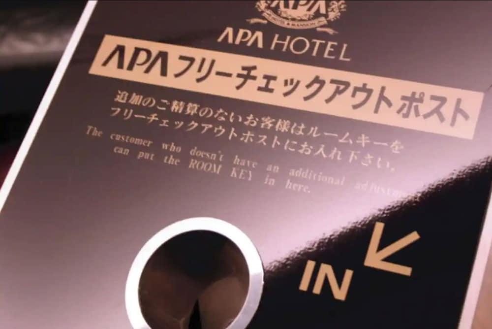 Apa Hotel Utsunomiya-Ekimae Eksteriør billede