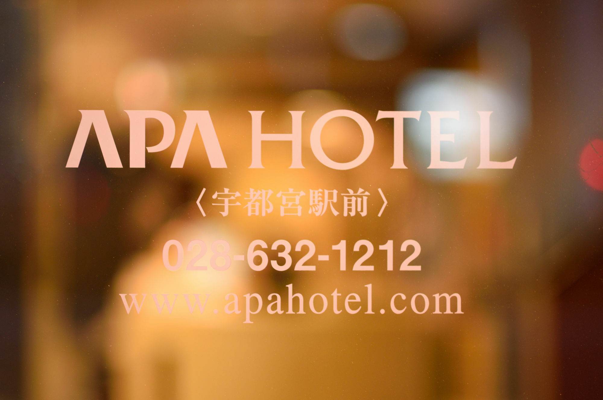 Apa Hotel Utsunomiya-Ekimae Eksteriør billede